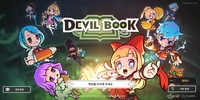 Devil Book (KR) screenshot 1