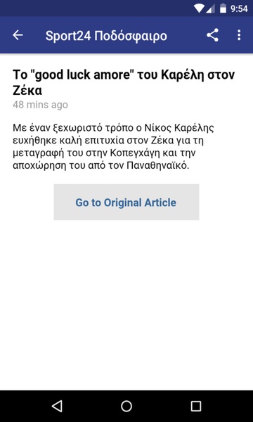 Greece Sports News - Preview 2