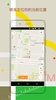 GPS Map Ruler screenshot 4