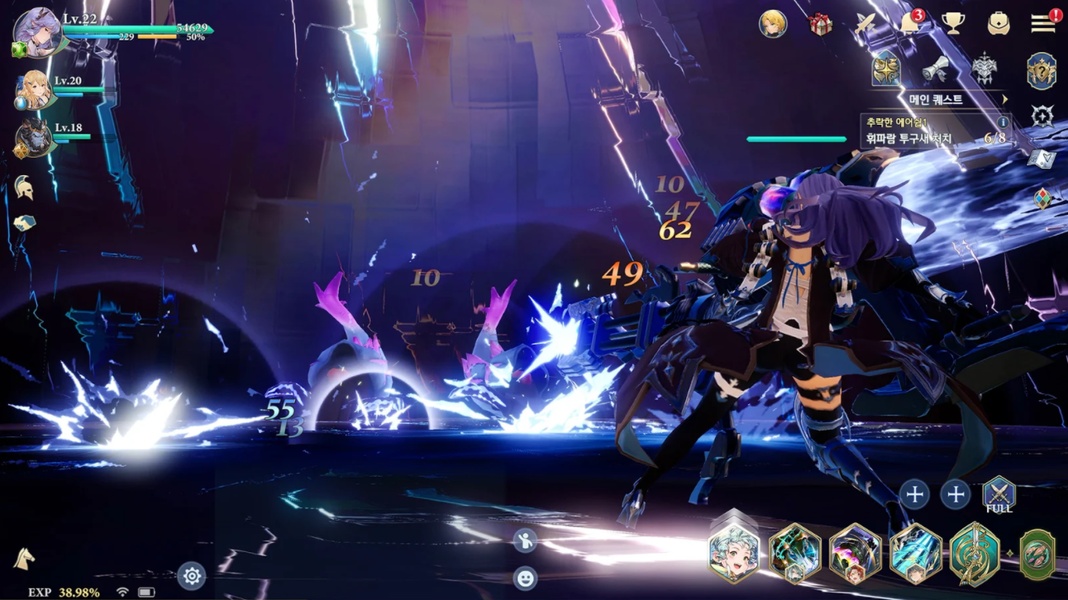 Gran Saga - Preview 1
