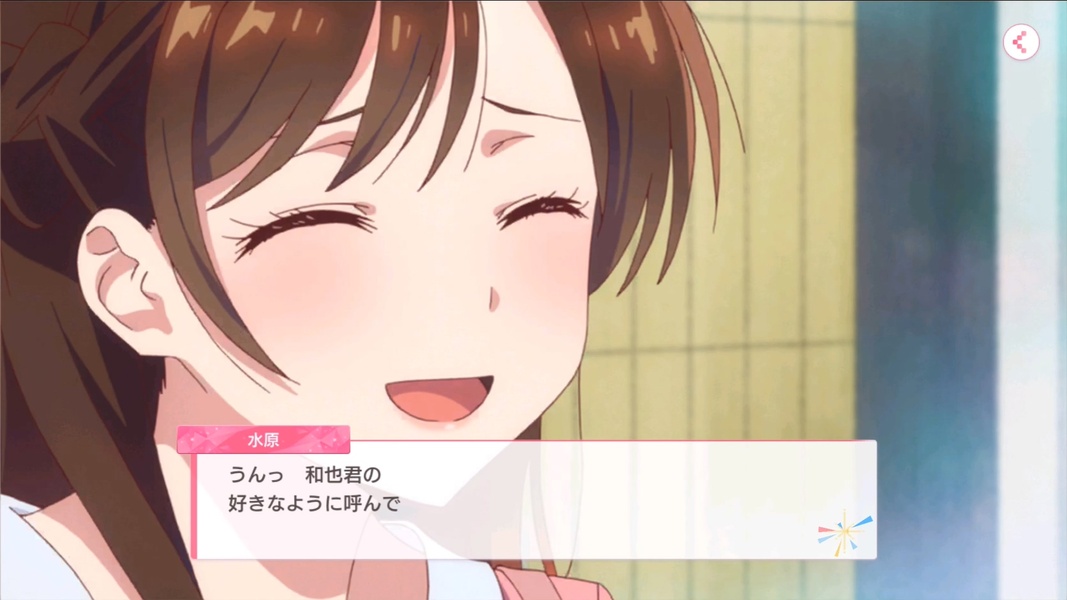 Rent-a-Girlfriend: Heroine All Stars - Preview 3