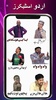 Funny Urdu Stickers screenshot 2