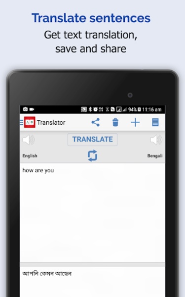 Bengali Dictionary - Preview 8