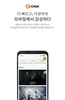 케이디스크 – 최신영화, 드라마, 방송, 애니, 만화. screenshot 5