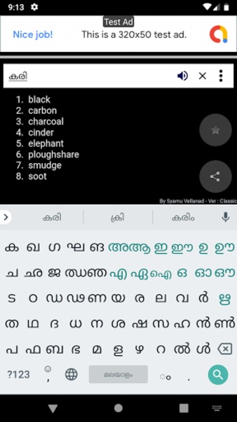 Malayalam Dictionary Ultimate for Android - Download