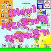 RaseJob 1 screenshot 8