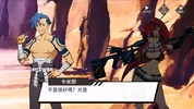 Tengen Toppa Gurren Lagann screenshot 10