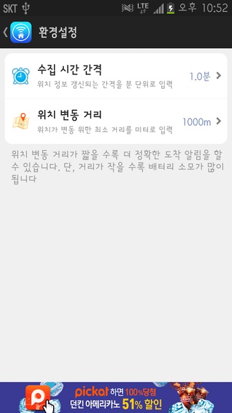 Wi-Fi On at home - Preview 5