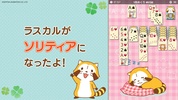 あらいぐまラスカル ソリティア【公式アプリ】 screenshot 5