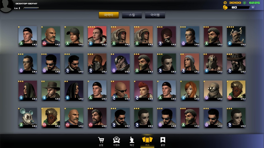 Invincible Fighter - Preview 3
