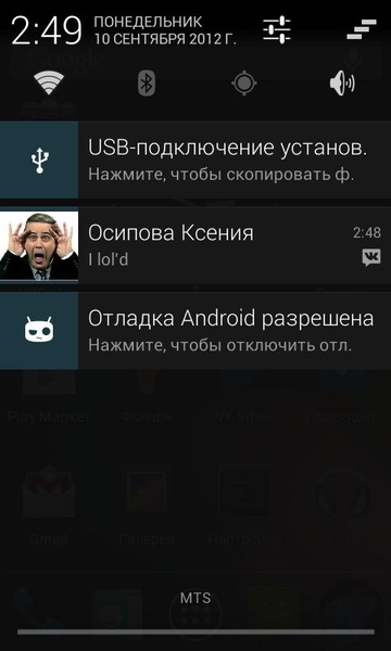 VKDialog - Preview 2
