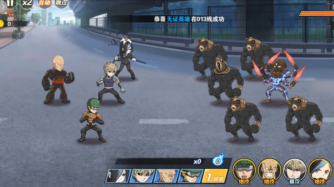 One Punch-Man: The Strongest Man (CN) - Preview 14