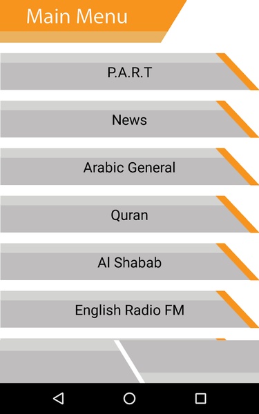 Oman Radio - Preview 2