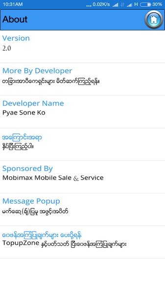 Topup Zone - Preview 5