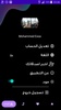 My Day - يومي screenshot 6