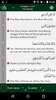 And Remind ! Lite : Quran Hadi screenshot 2