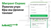 Работа и жилье в РФ screenshot 6
