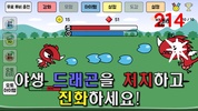 Dragon clicker screenshot 3