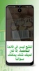 Qadyaty|قضيتي screenshot 6