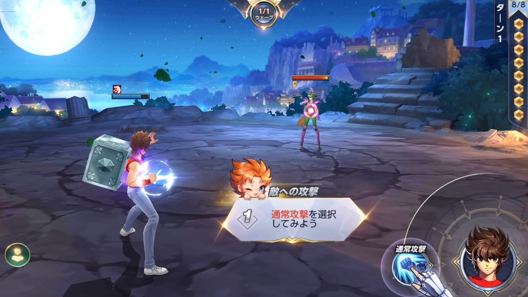 Saint Seiya Rising Cosmo - Preview 9