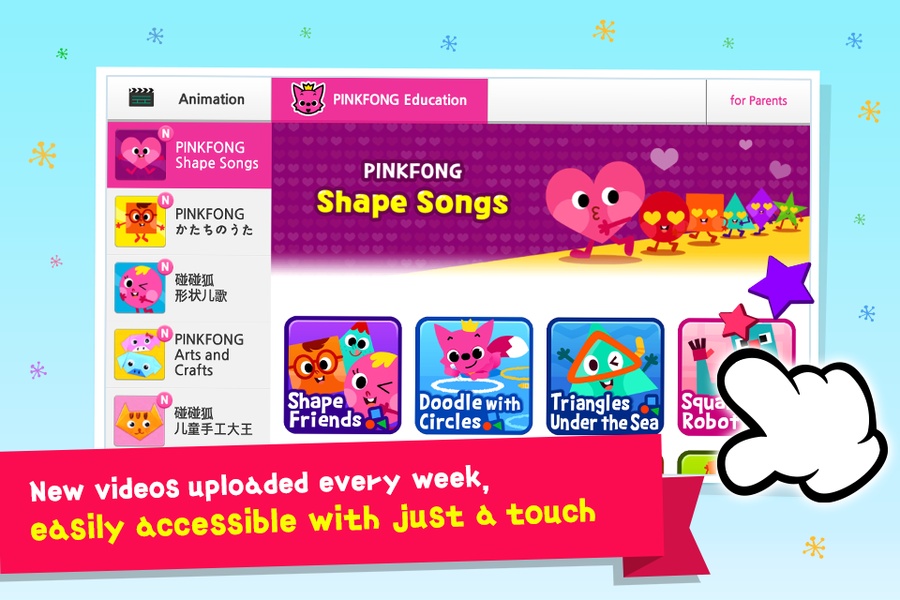 PINKFONG TV - Preview 6