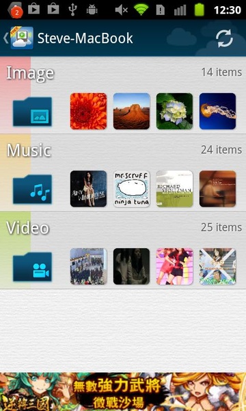 Qloud Media Free - Preview 7