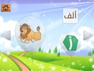 Arabic Learning For Kids screenshot 14
