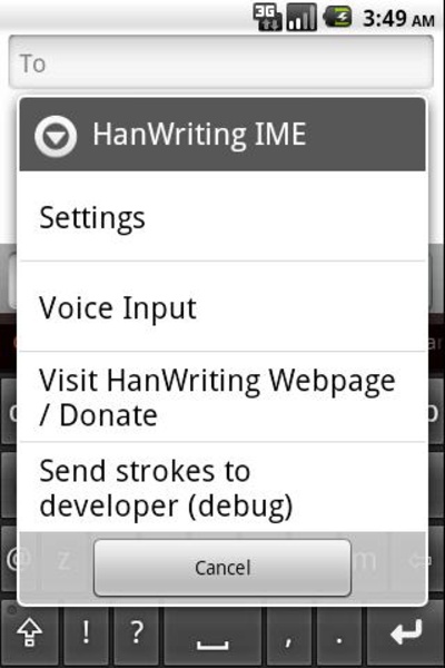 HanWriting IME - Preview 3