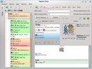 Tagaini Jisho screenshot 1