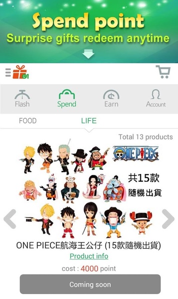 Bonus Gift - Preview 1