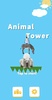 Animal Tower screenshot 6