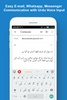 Fast Urdu Voice Keyboard App screenshot 7