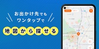 イベント情報/お出かけアプリ-レッツエンジョイ東京 screenshot 3