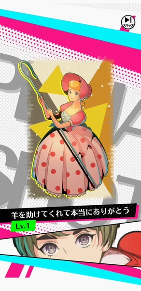 Star Smash - Preview 5