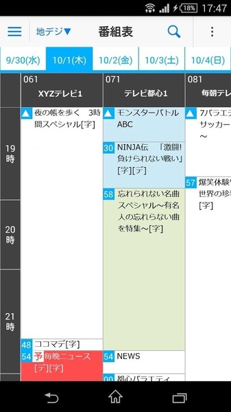 media access - Preview 2