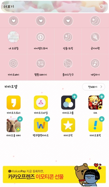 endless happiness - Preview 4