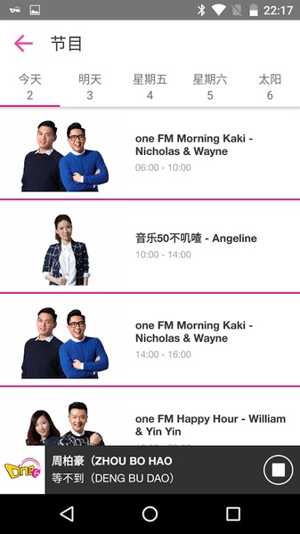 one FM - Preview 1
