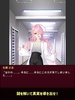 謎解裁判 screenshot 1