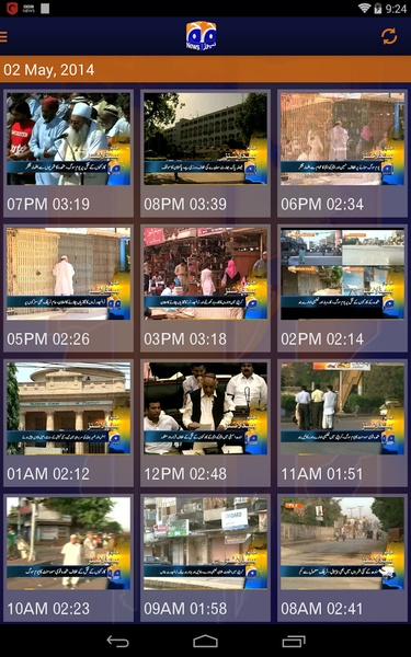 Geo News - Preview 13