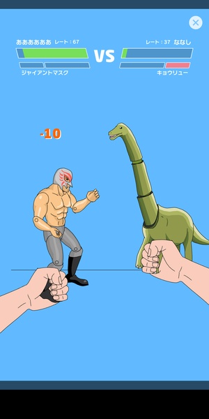 Home Fighter - Preview 3