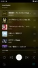 VOCALOID Music β screenshot 3
