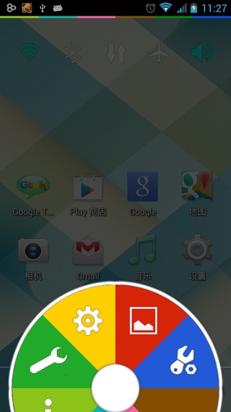 Launcher Colorful - Preview 5