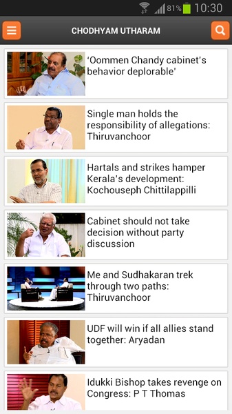 Mathrubhumi News - Preview 11