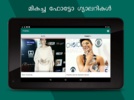 Samayam Malayalam screenshot 5