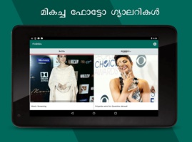 Samayam Malayalam for Android 10