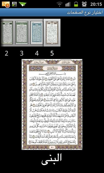 QKareem_Pages_Brown - Preview 1