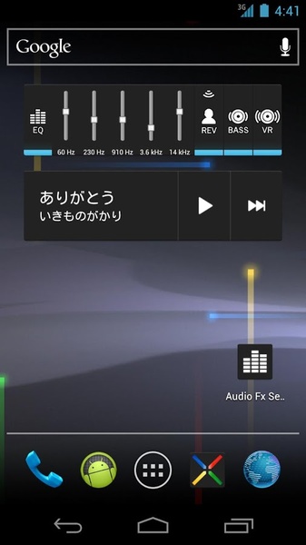 Audio Fx Widget - Preview 7