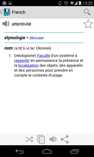 French Dictionary - Offline - Preview 6