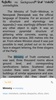 Dualreads screenshot 7