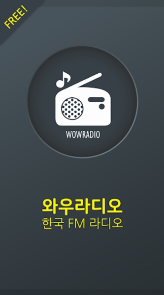WOW Radio (KPOP) - Preview 7